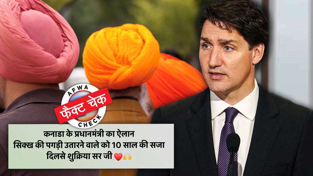 सोशल मीडिया यूजर्स