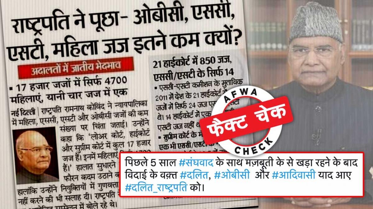 सोशल मीडिया यूजर्स