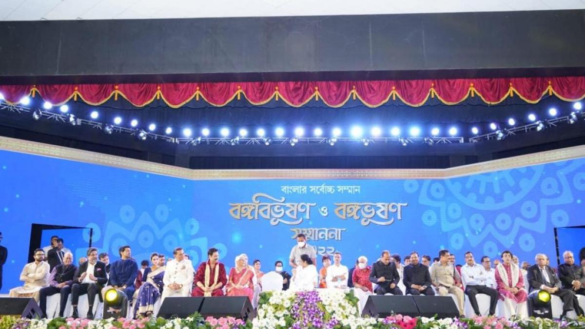 बंग विभूषण पुरस्कार 2022 कार्यक्रम