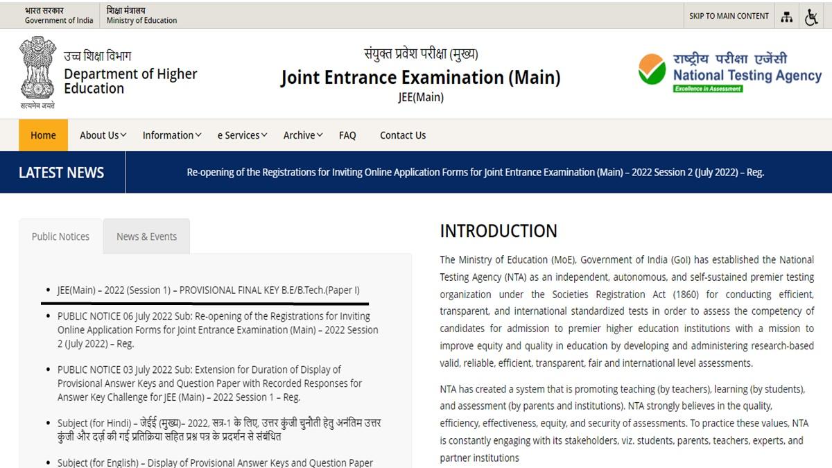 JEE Main 2022 Final Answer Key