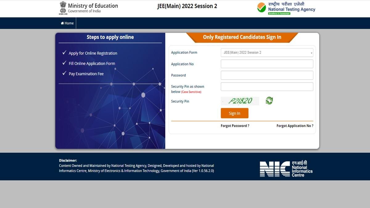 JEE Main 2022 Session 2 application correction window