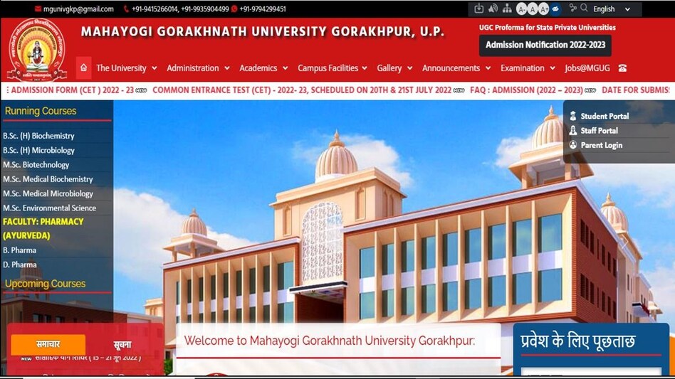 MGUG Recruitment 2022 महायोगी गोरखनाथ विश्वविद्यालय में फैकल्टी पदों