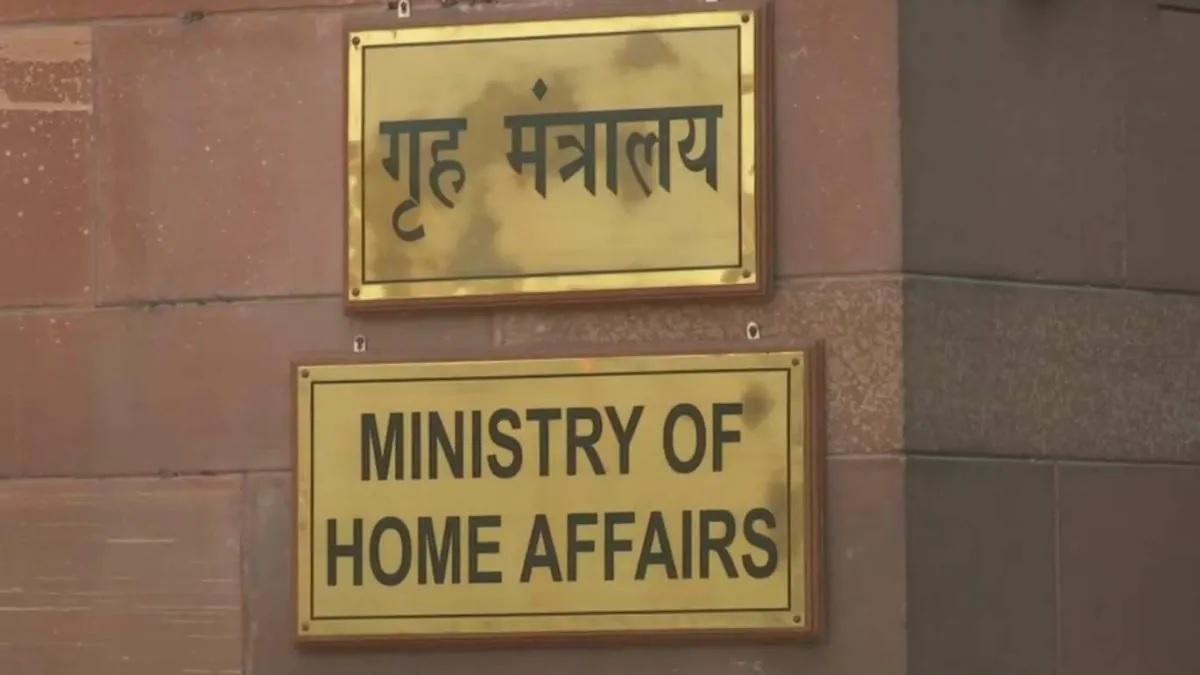 FCRA नियमों में बदलाव, बिना अफसर को बताए विदेश से अब 10 लाख रुपये तक भेज सकते हैं आपके रिश्तेदार
