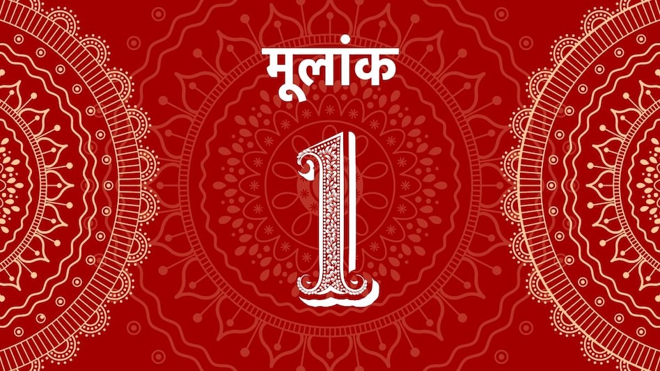 Mulank 1 Jyotish 23 July 2022 Numerology Prediction: मूलांक 1 वाले आज इन  चीजों पर रखें नियंत्रण, जानें क्या है आपका लकी कलर - ank jyotish mulank 1  for 23 july 2022