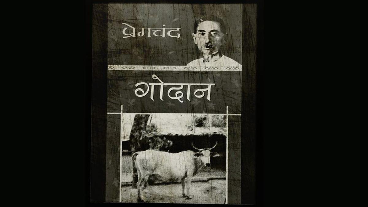 भारतीय किसान जीवन की बानगी 'गोदान'