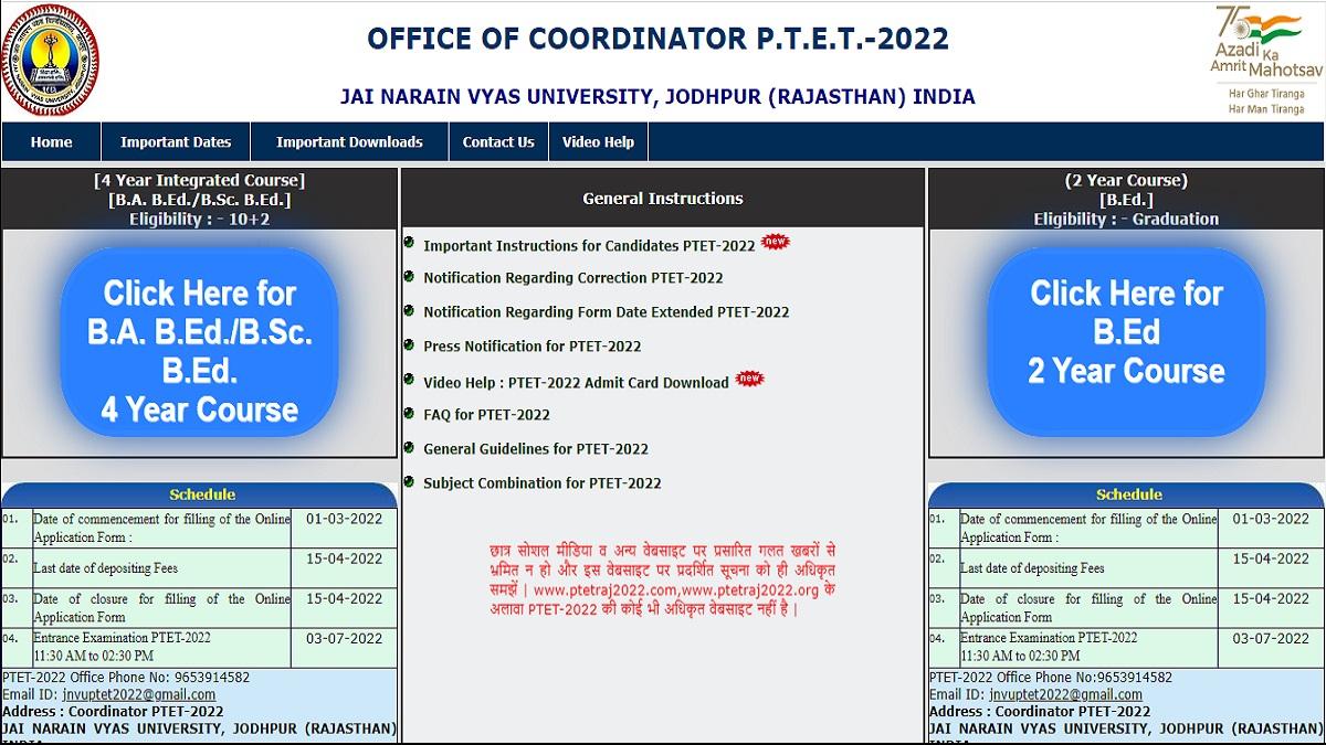 Rajasthan PTET Result 2022:
