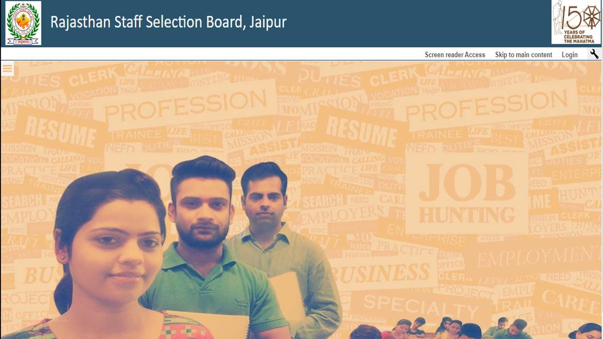 RSMSSB VDO Main Admit Card 2022