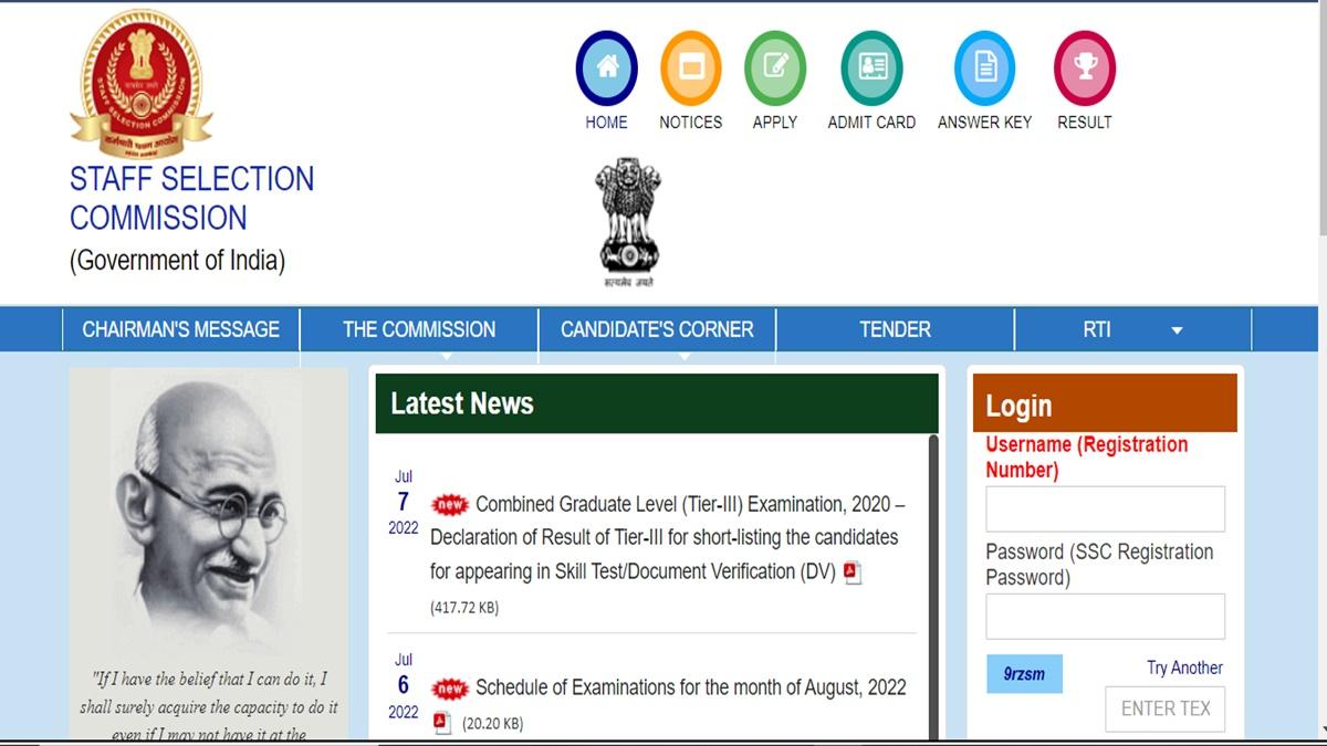 SSC CGL 2020 Tier III Result