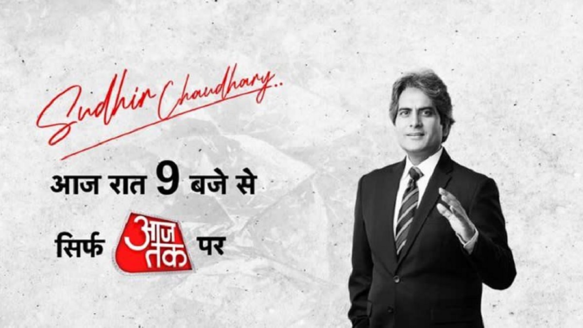 Karnataka Government Warns Aaj Tak's Sudhir Chaudhary Of Legal Consequences Over 'Misinformation' 91 Karnataka