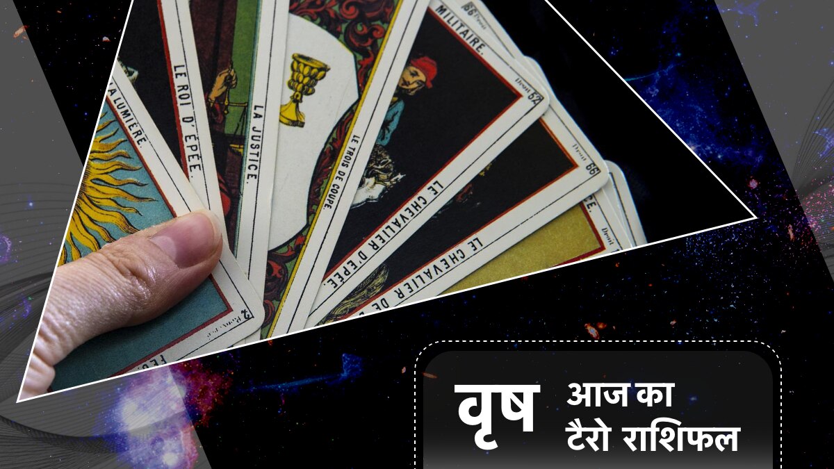 1 August 2022 Taurus Tarot Horoscope (मेष टैरो राशिफल) Today