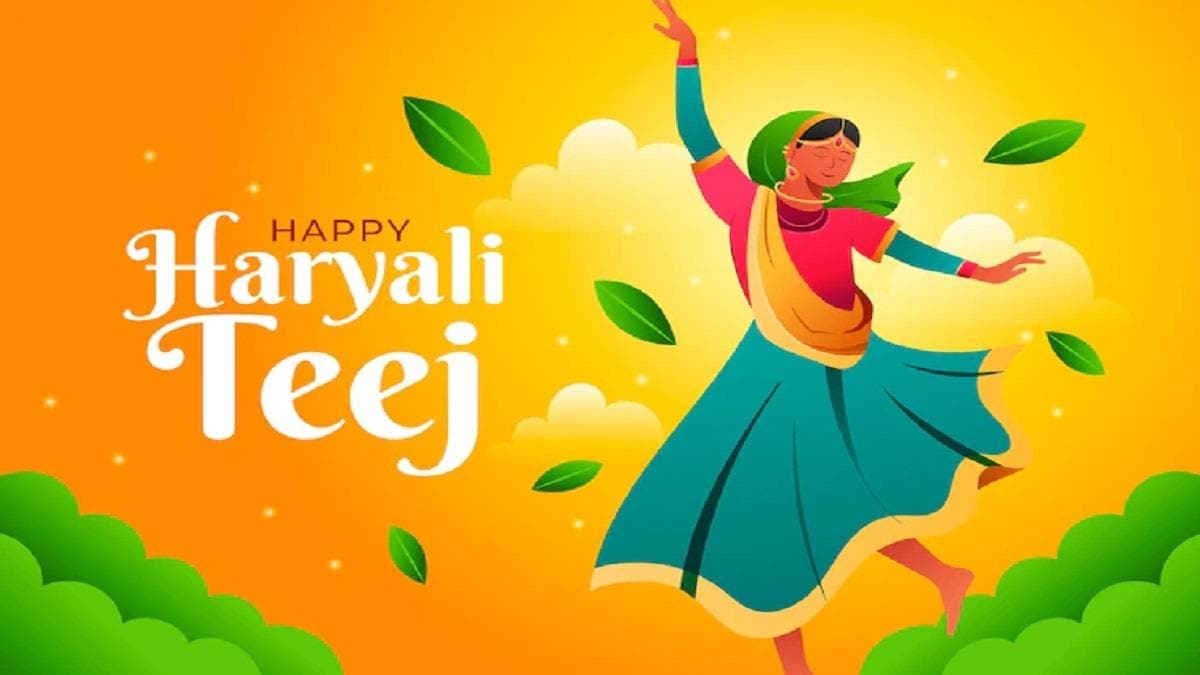 Hariyali Teej 2022: 'हल्की-हल्की फुहार है ...