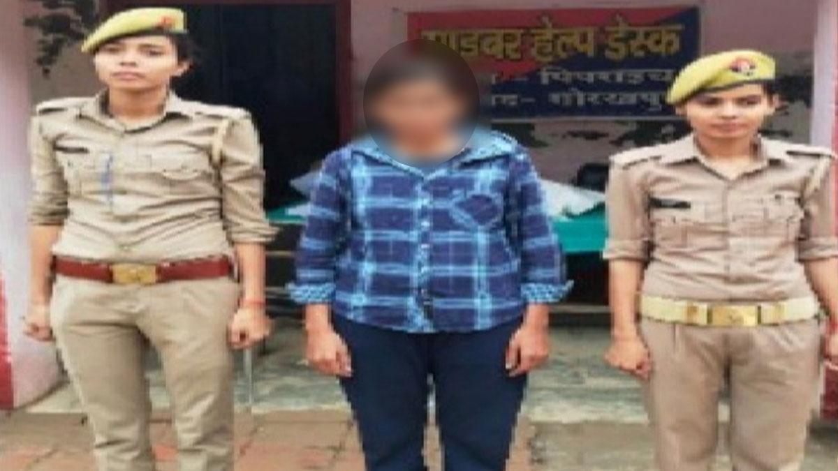 रेप की आरोपी लड़की गिरफ्तार.