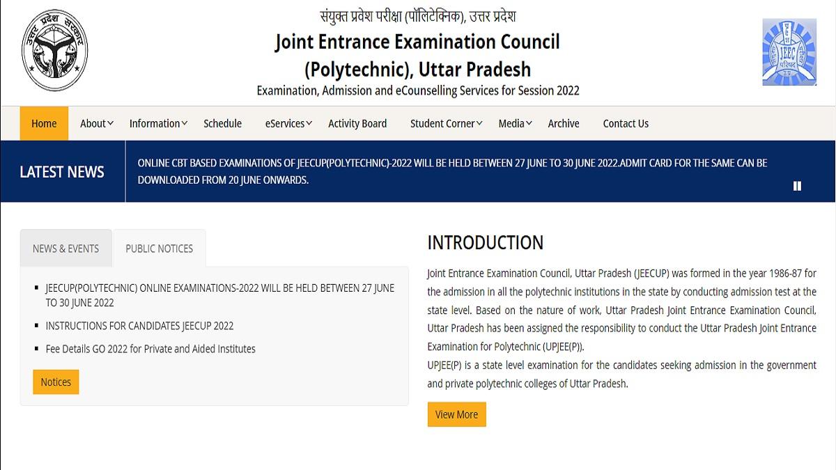 UP Polytechnic Result 2022: