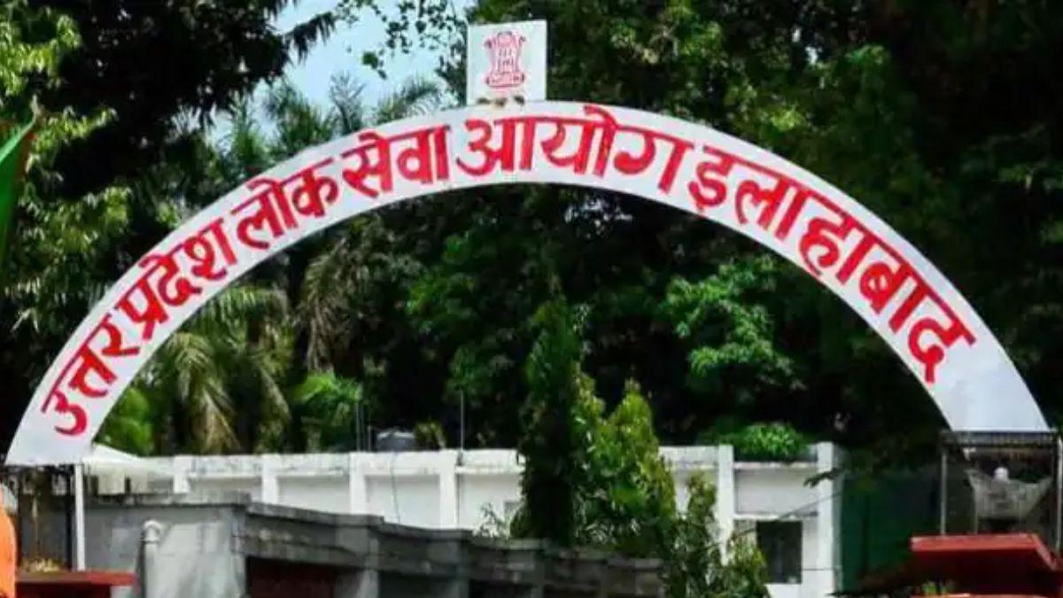 यूपी लोक सेवा आयोग ने पीसीएस प्री का रिजल्ट जारी किया (सांकेतिक तस्वीर)