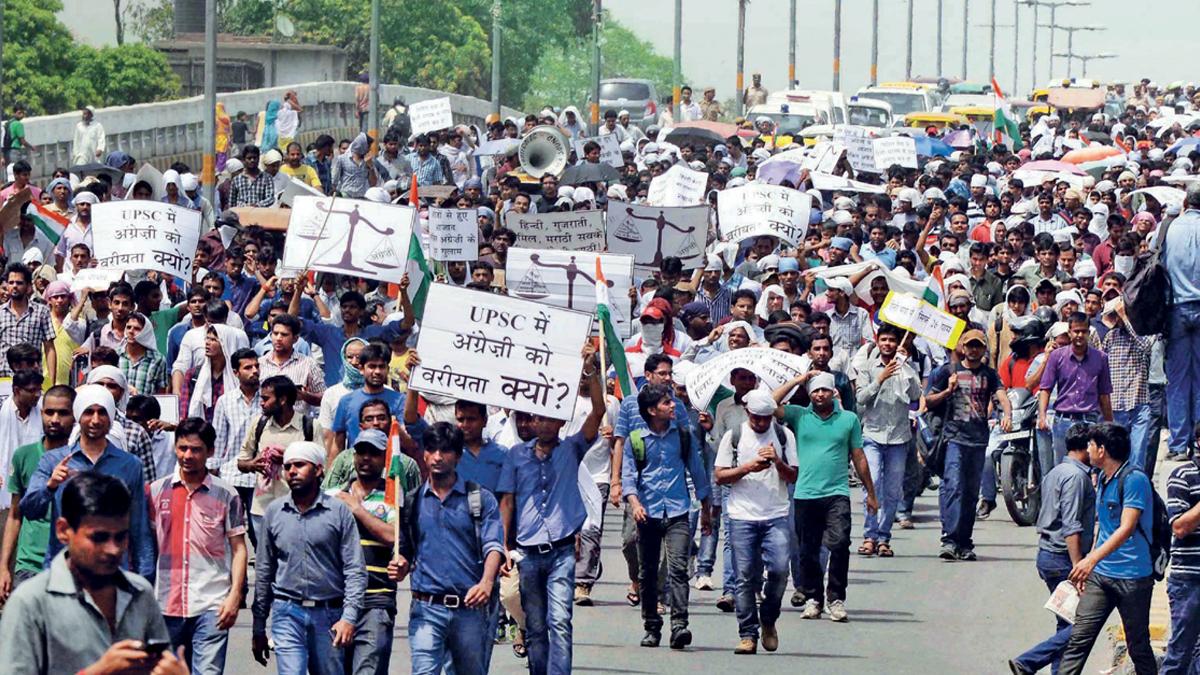 पढ़ाई भी, लड़ाई भी : सीसैट पेपर के मामले पर दिल्ली में 2014 में हुआ छात्रों का विरोध प्रदर्शन