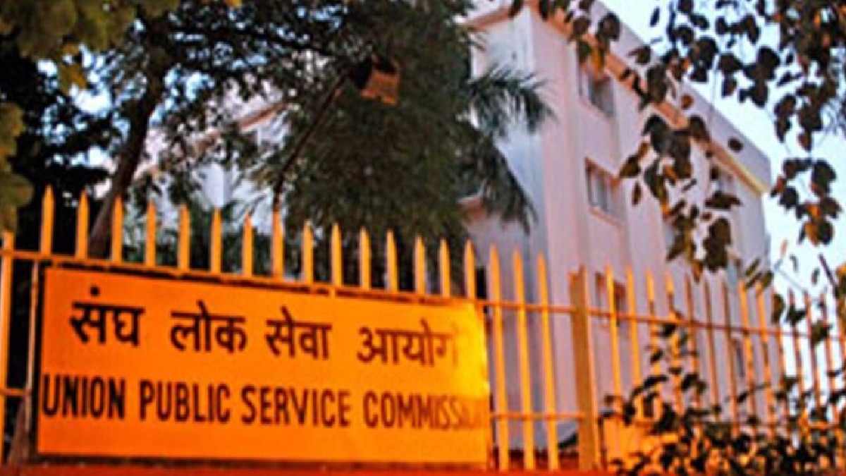 UPSC Civil Services Exam Questions