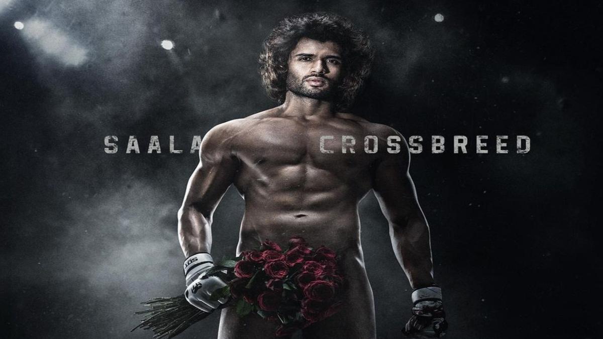 लाइगर के पोस्टर में विजय देवेराकोंडा 