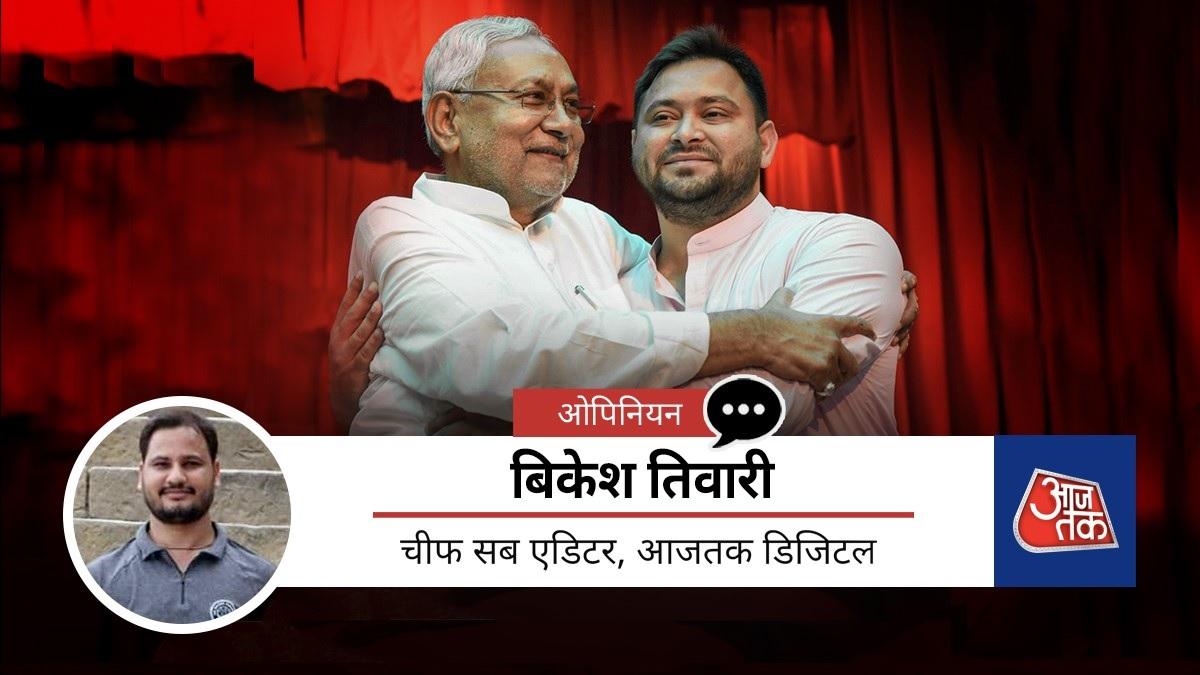 बनते-बिगड़ते रहे हैं नीतीश कुमार के रिश्ते