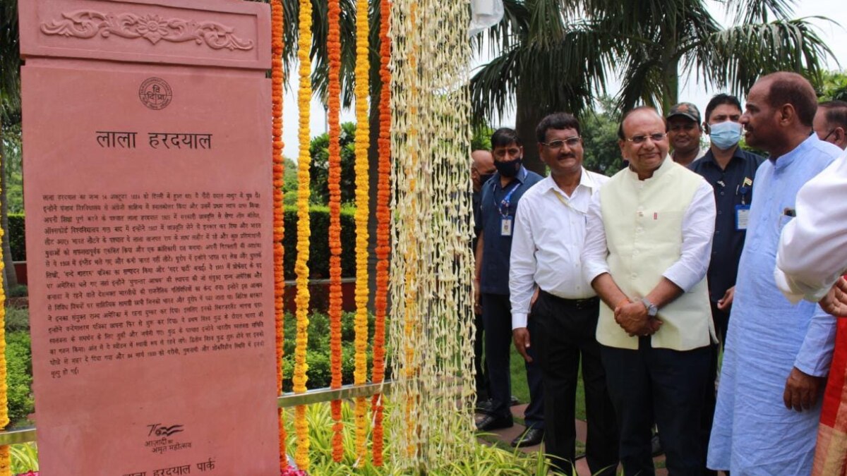 दिल्ली के 16 पार्कों का नाम बदला