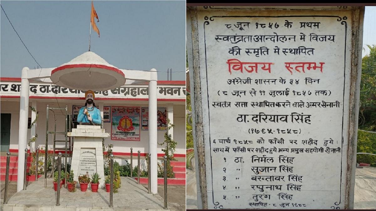 राजा दरियाव की प्रतिमा 
