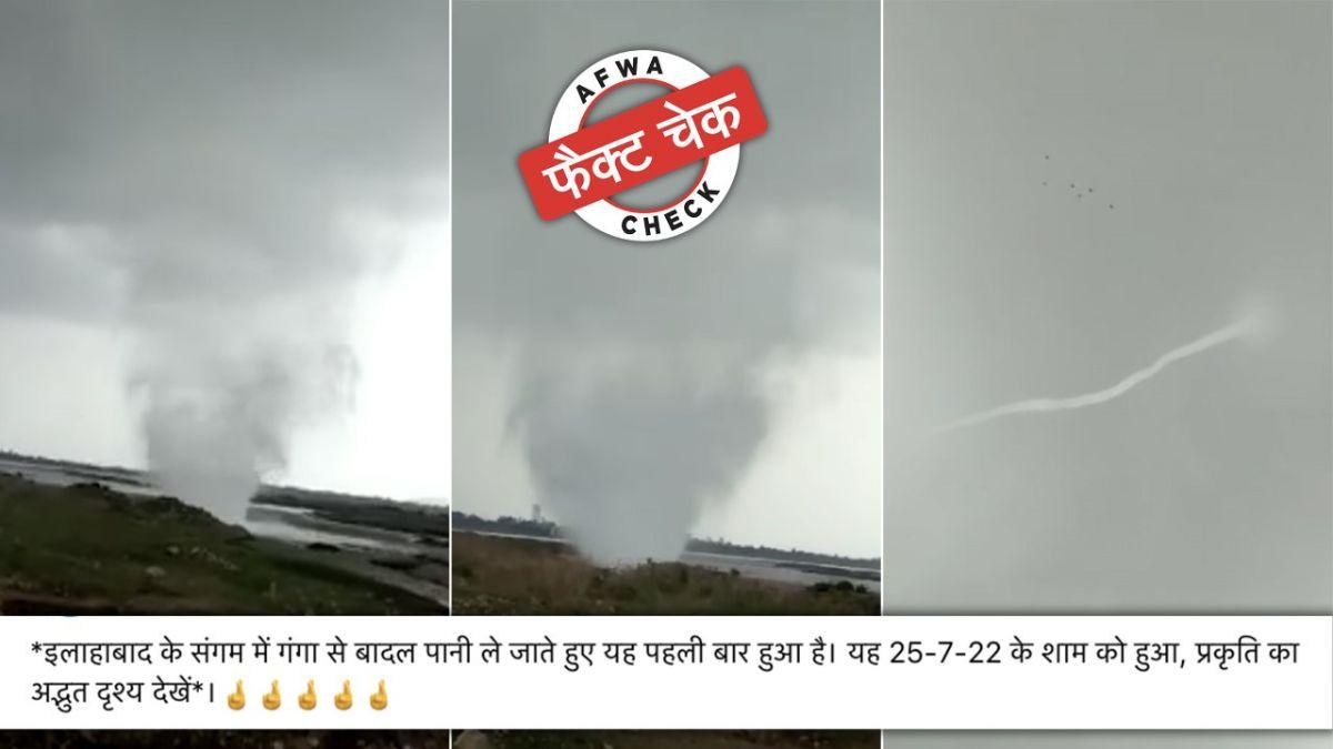 सोशल मीडिया यूजर्स