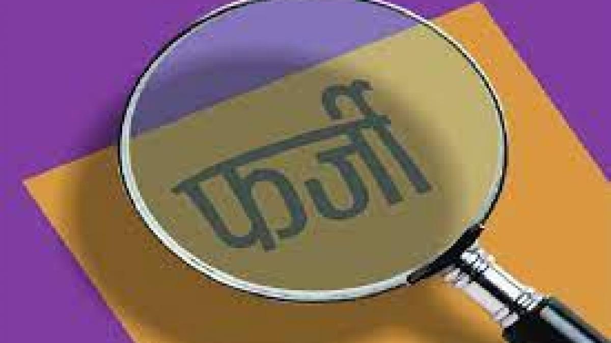 प्रतीकात्मक तस्वीर