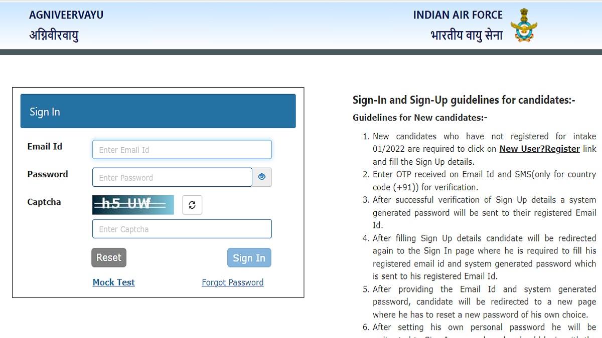 IAF Agniveer Result 2022: 