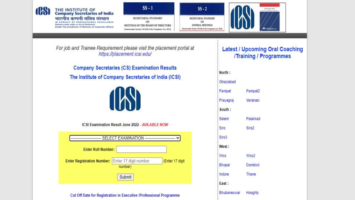 ICSI CS Professional and Executive Result 2022 Declared