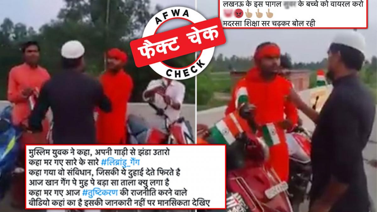 सोशल मीडिया यूजर्स