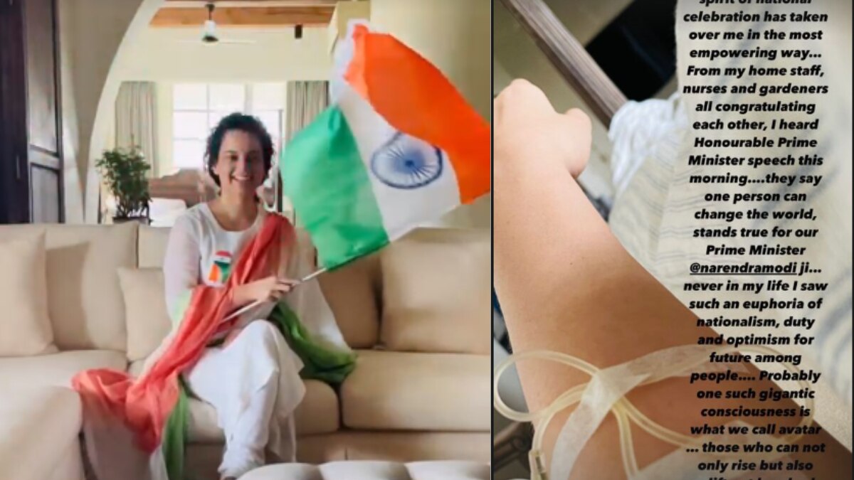 कंगना रनौत