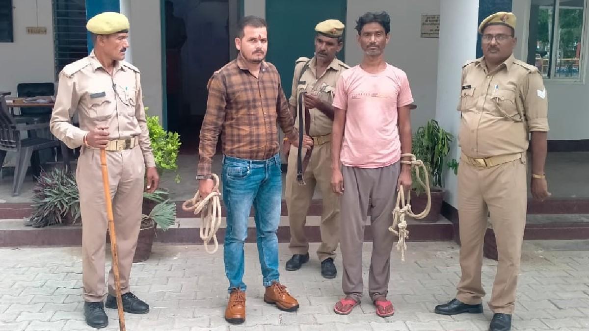 पुलिस की गिरफ्त में दोनों आरोपी. (फोटो:Aajtak)