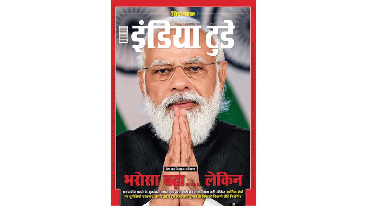 2 फरवरी, 2022