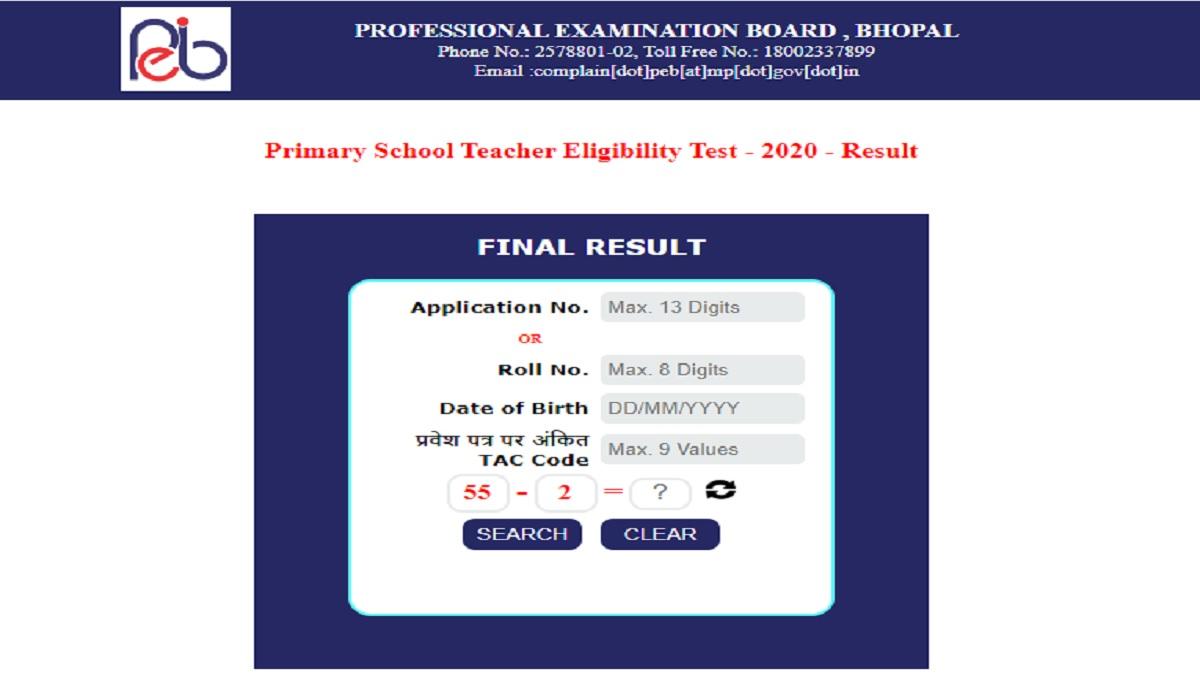 MPTET Result 2022 Out:
