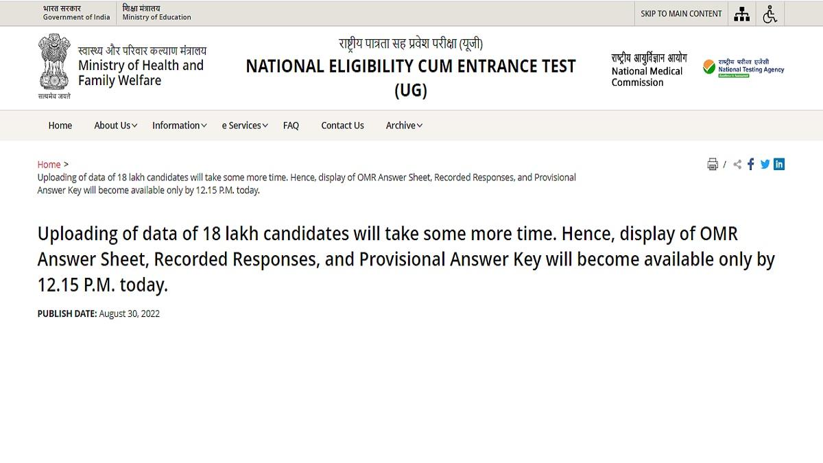 NEET UG 2022 Answer Key, Response Sheet: