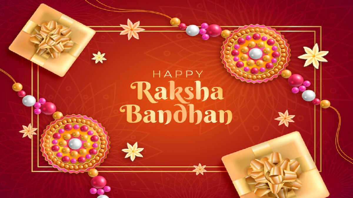 Raksha Bandhan Messages: चंदन का टीका, रेश्म के ...