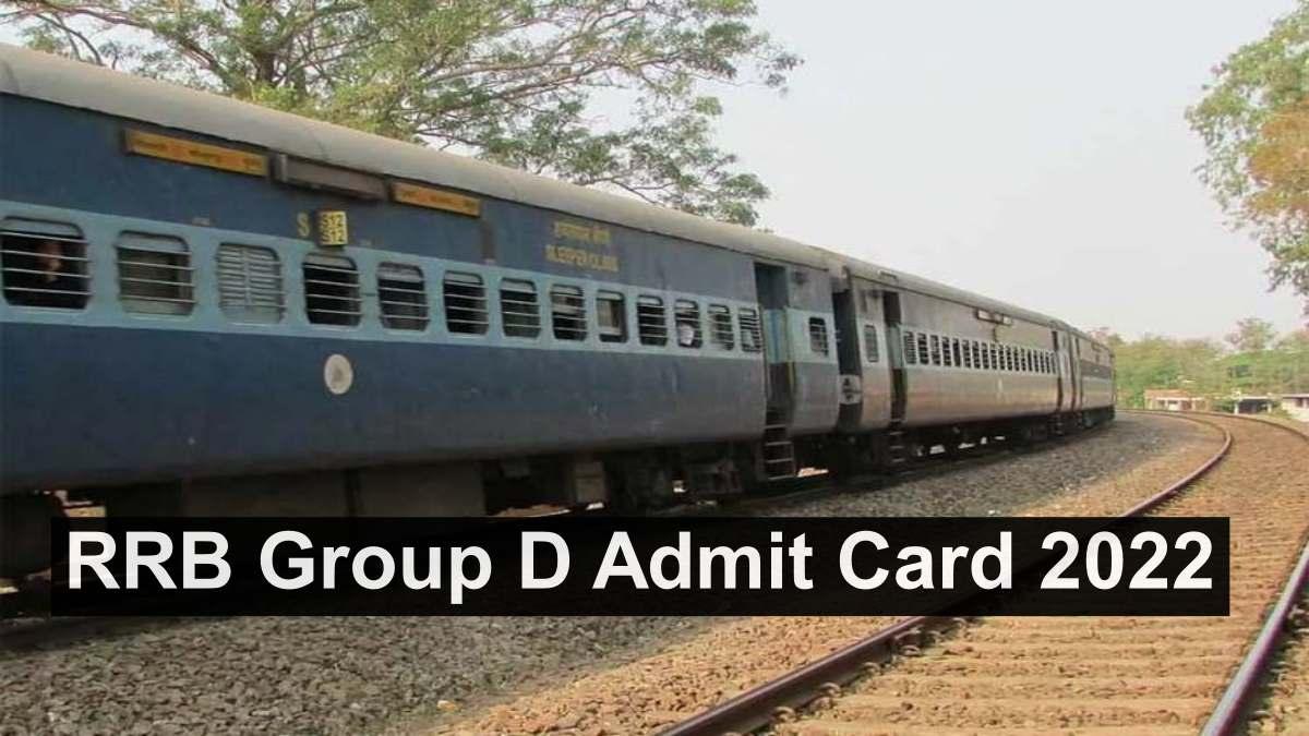 RRB Group D Admit Card 2022