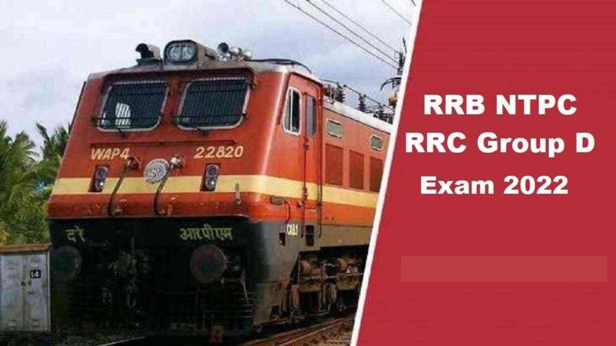 RRB Group D Level 1 Exam Date out