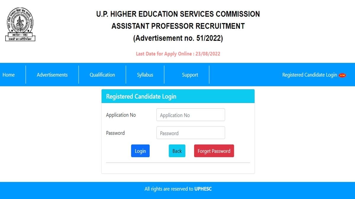 UPHESC Recruitment 2022