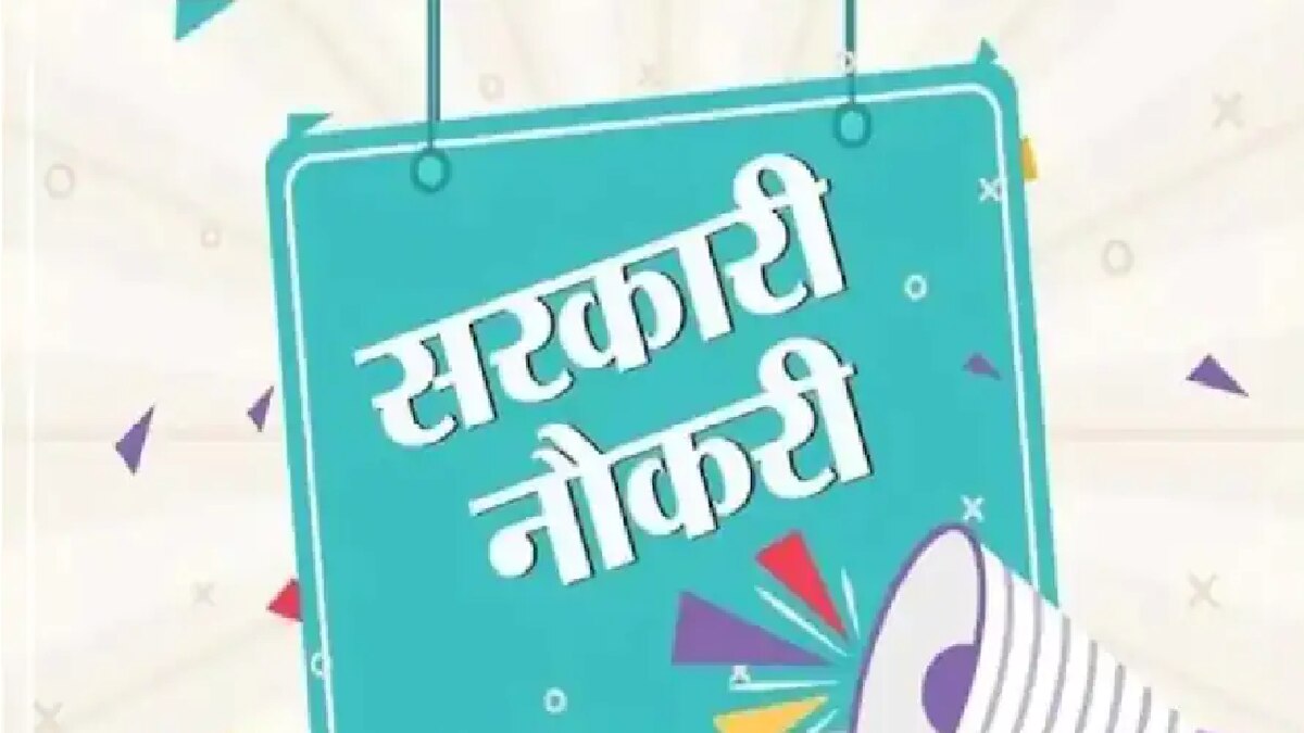 CSBC Bihar Police Constable Recruitment