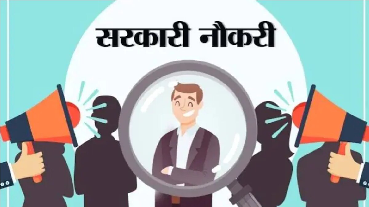 Sarkari Naukri (Representational Image)