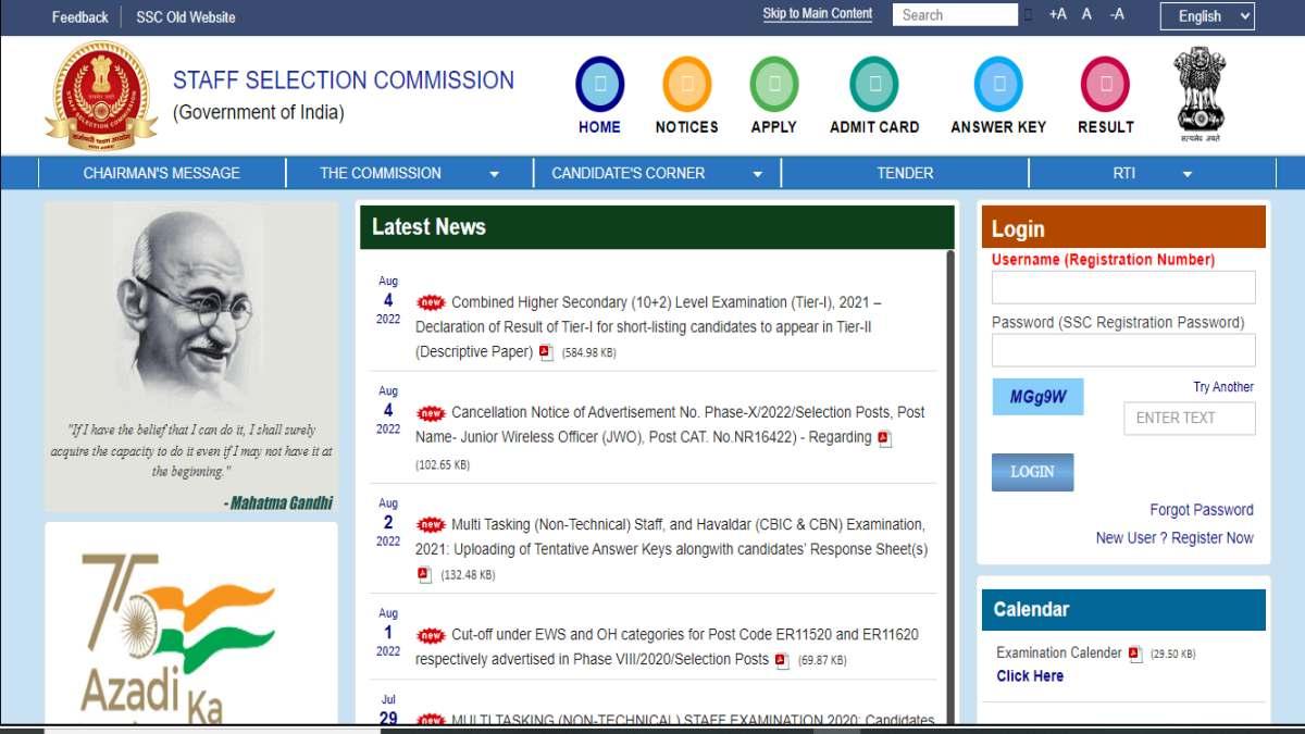 SSC CHSL Tier 1 Result 2021