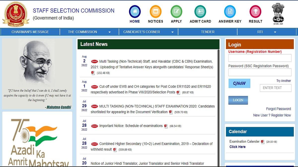SSC MTS Answer Key 2022: