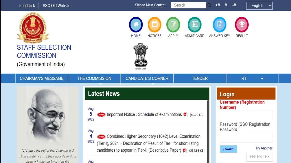 SSC Recruitment Exam Date 2022