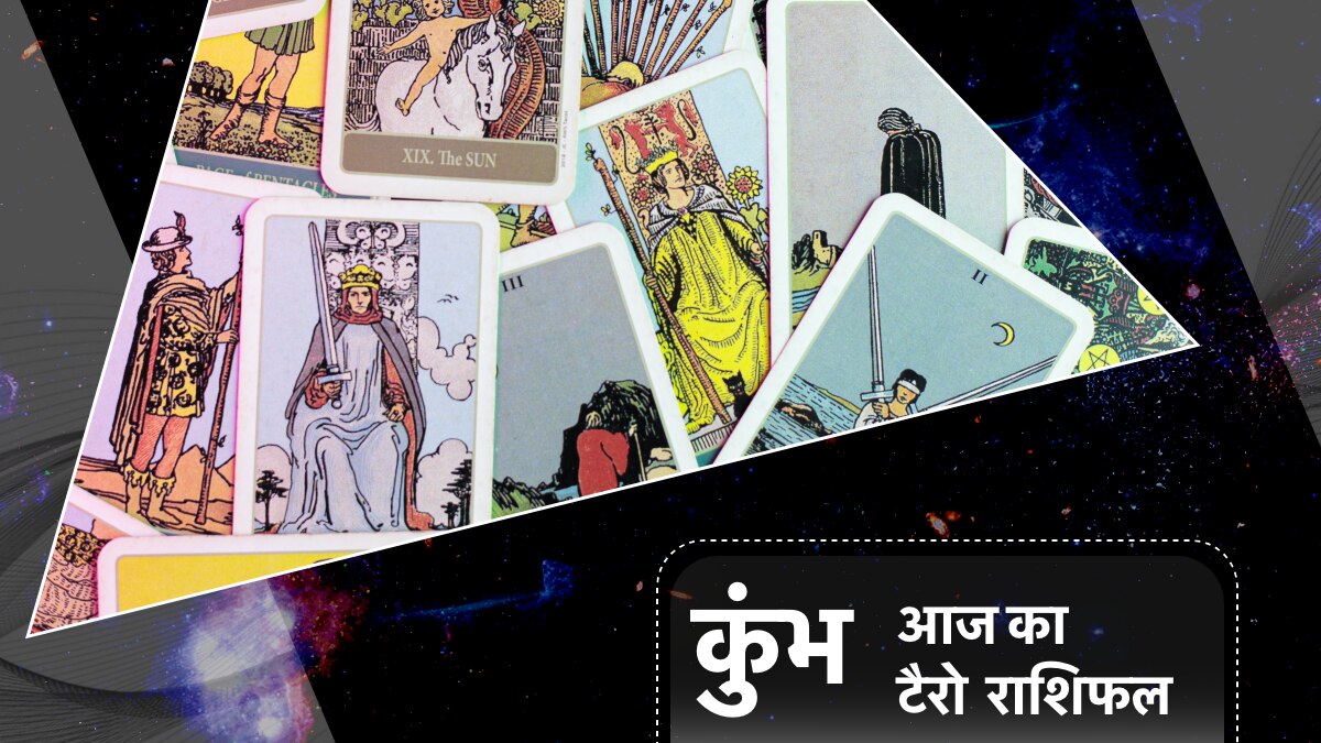 29 August 2022 Aquarius Tarot Horoscope (कुम्भ टैरो राशिफल, 29 अगस्त 2022) Today: