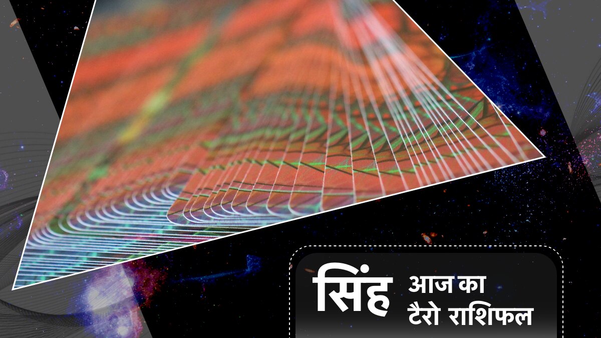 2 August 2022 leo Tarot Horoscope (सिंह टैरो राशिफल) Today: