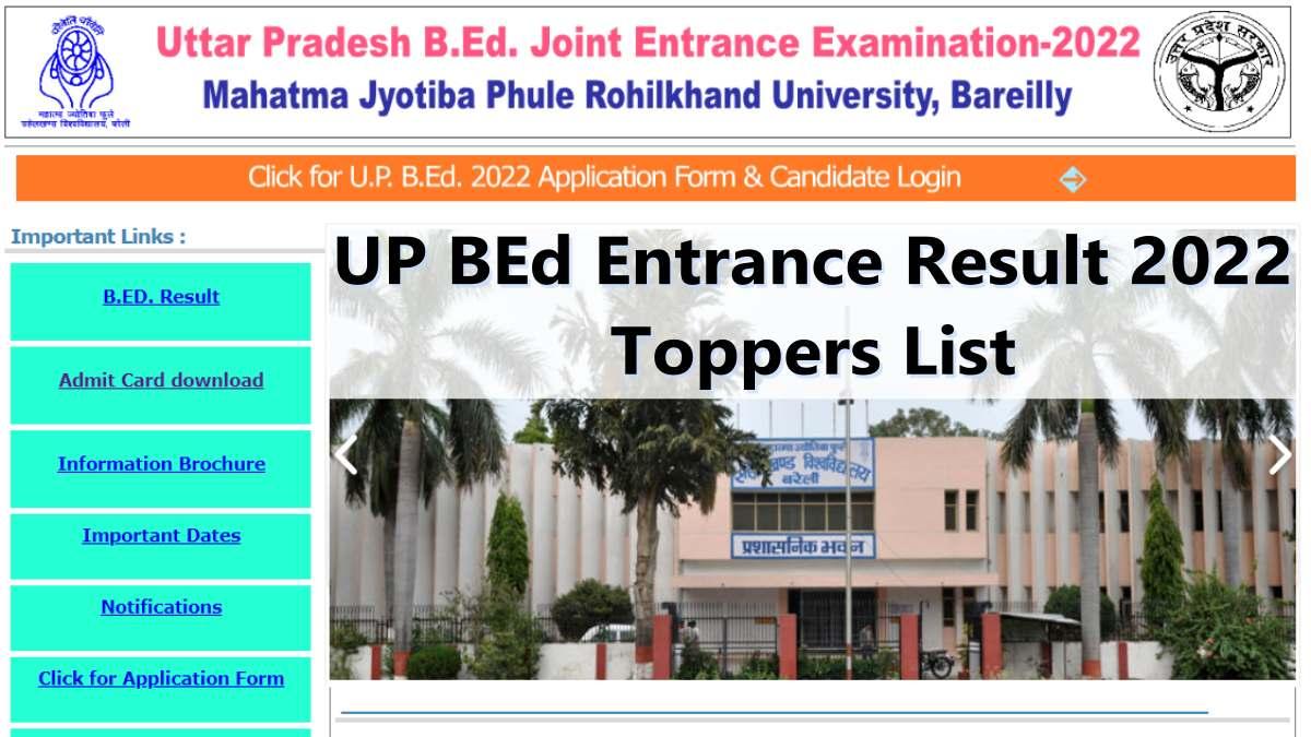 UP BEd 2022 Toppers List यूपी बीएड एंट्रेंस में लड़कियों ने मारी बाजी