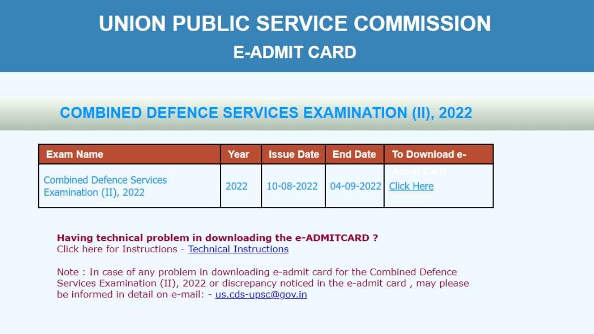 upsc cds II Admit card 2022