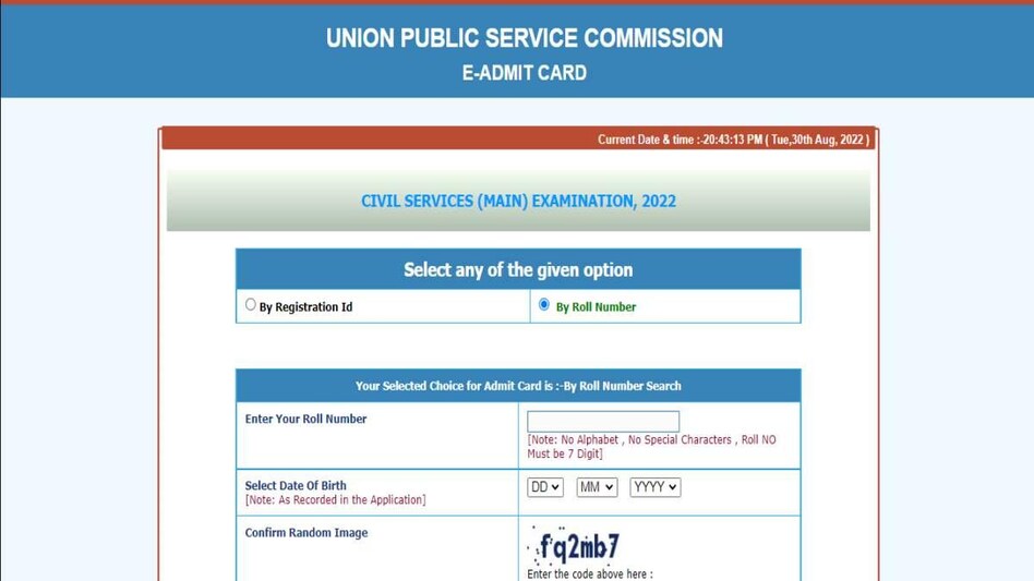 UPSC Civil Services Main 2022 Admit Card
