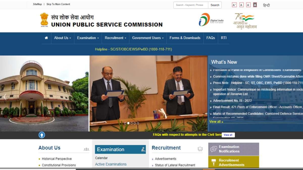 UPSC EPFO Final Result 2022