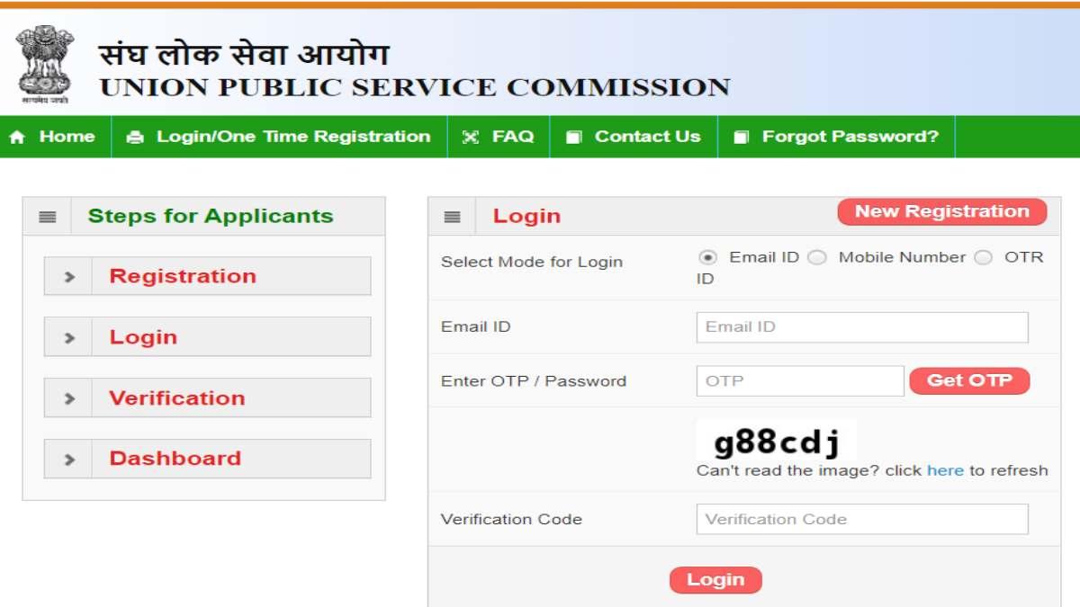 UPSC One Time Registration